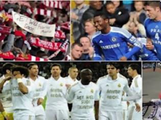 Φωτογραφία για To ποδόσφαιρο εναντίον του εχθρού