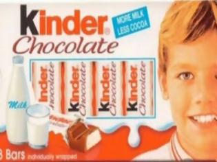 Φωτογραφία για Πως είναι σήμερα το αγοράκι της Kinder;