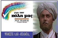 Αμαρτωλοί και Κλέφτες...