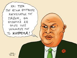 Φωτογραφία για Κούρεμα για όλους!