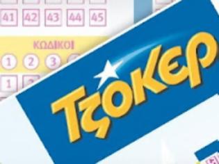 Φωτογραφία για Το τζόκερ των 5.000.000 ευρώ παίχτηκε στο πρακτορείο πασίγνωστου Έλληνα!