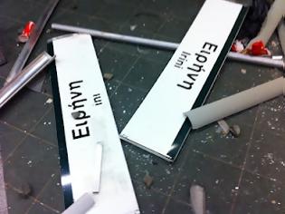 Φωτογραφία για Ε, και;