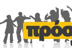 Ο Νότης Χριστοδούλου στο Tvnea: