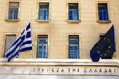 Κρούει τον κώδωνα του κινδύνου η ΤτΕ για την ανεργία