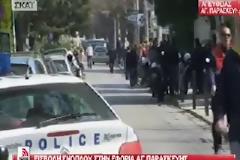 70χρονος  σε κατάσταση αμόκ μπήκε στη ΔΟΥ Αγίας Παρασκευής και πυροβολούσε στα τυφλά !!!