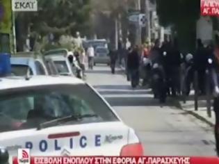 Φωτογραφία για 70χρονος  σε κατάσταση αμόκ μπήκε στη ΔΟΥ Αγίας Παρασκευής και πυροβολούσε στα τυφλά !!!