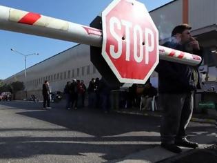 Φωτογραφία για Παράνομη η παρεμπόδιση εργασίας από απεργούς…