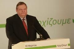 Συνεδριάζει αύριο η Κ.Ο. του ΠΑΣΟΚ υπό τον Ευ. Βενιζέλο