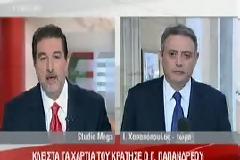 Μετάδοση των εκλογικών αποτελεσμάτων του ΠΑΣΟΚ από το Mega channel.