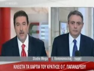 Φωτογραφία για Μετάδοση των εκλογικών αποτελεσμάτων του ΠΑΣΟΚ από το Mega channel.