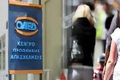 Αναγνώστης καταγγέλλει τους υπαλλήλους του ΟΑΕΔ, στην πλατεία Αττικής
