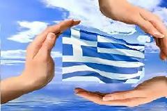 Οι Έλληνες ξέρουν....