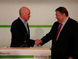 Φωτογραφία για Μια νέα αρχή… και για τους δυο