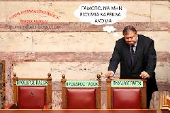 ΠΑΜΠΕΚ (πανελλήνιο μπενικό κίνημα)