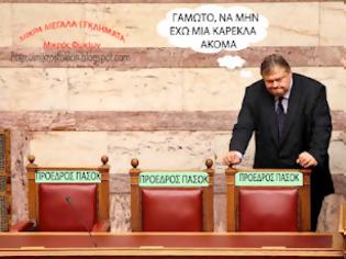 Φωτογραφία για ΠΑΜΠΕΚ (πανελλήνιο μπενικό κίνημα)