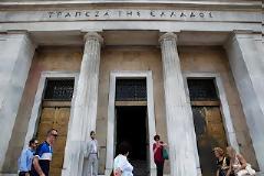 Ύφεση και το 2013