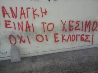 Φωτογραφία για Λίγες Σκέψεις... περί 25ης Μαρτίου 2012!