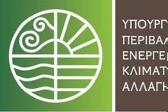 Σε διαβούλευση το νέο χωροταξικό για τον τουρισμό