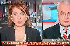 Μεταρρύθμιση είναι αυτό ή σφαλιάρα?...
