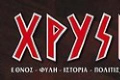 ΤΙ ΕΓΡΑΦΑΝ ΟΙ 