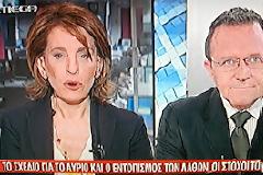 Σχολή για σοφερίνες...