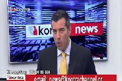 ΩΡΑ ΓΙΑ ΕΙΔΗΣΕΙΣ!