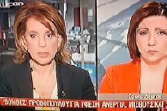 Ιδρυμα Κίτσου...