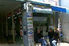 Ενημερώθηκε από την εφημερίδα για το κουπόνι των 5,5 εκατομμυρίων! [video]