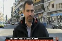 Video ντοκουμέντο: Ψήφισε 3 φορές στις εκλογές του ΠΑΣΟΚ
