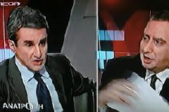 Ασυγκράτητοι...