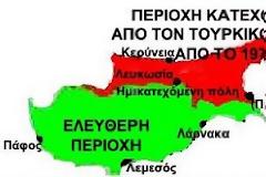 Τσούζει.. την Άγκυρα η Προεδρία της Κύπρου στην ΕΕ
