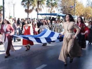 Φωτογραφία για To σχέδιο για τις παρελάσεις