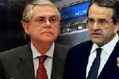 «Κράτα τις συστάσεις για τον εαυτό σου»