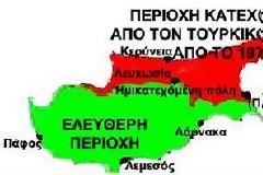 Τσούζει.. την Άγκυρα η Προεδρία της Κύπρου στην ΕΕ
