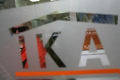ΝΔ: Το ΠΑΣΟΚ ευθύνεται για τα δεινά του ΙΚA