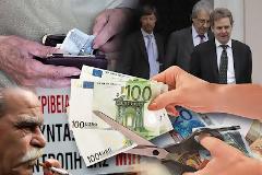 ΠΕΡΙΚΟΠΗ ΑΠΟ 10% ΕΩΣ 30% ΣΕ ΟΛΑ ΤΑ ΕΦΑΠΑΞ ΦΕΡΝΕΙ ΤΟ ΝΕΟ ΜΝΗΜΟΝΙΟ