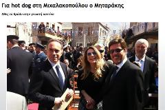 Kανείς δεν είναι... άσφαλτος