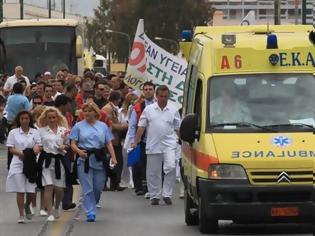 Φωτογραφία για ΑΠΕΡΓΙΑΚΟ ΔΕΛΤΙΟ