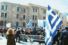 Ελευθερία δράσης στις δυνάμεις καταστολής ενόψει παρελάσεων!