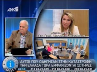 Φωτογραφία για ΞΥΛΟ ΣΤΟΝ ΑΝΤ1…