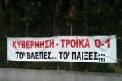 Κυβέρνηση vs Τρόικα: H φωτογραφία που σαρώνει στο Facebok