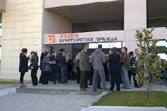 Πάτρα τώρα: Κατάληψη στην Αχαική Τράπεζα από τους εργαζόμενους