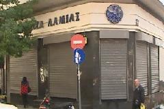 «Ούτε χούντα να είχαμε». Ο πρόεδρος των εργαζομένων στην ΣΤΛ περιγράφει την στιγμή που μπήκε ο εκκαθαριστής