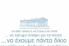 VIDEO: Η αλήθεια που όλοι πρέπει να αναλογιστούμε