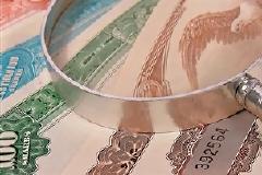 Ένα δισεκατομμύριο αναζητεί το ελληνικό Δημόσιο