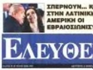 Φωτογραφία για ΣΑΦΑΡΙ ΣΤΗΝ ΠΕΛΟΠΟΝΝΗΣΟ…