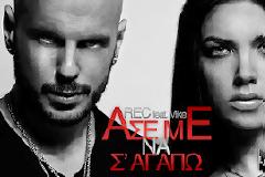REC - 