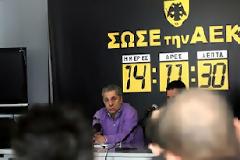 Πάλι τρέχει για τα εισιτήρια η ΑΕΚ