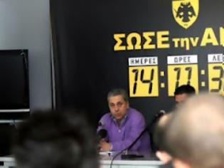 Φωτογραφία για Πάλι τρέχει για τα εισιτήρια η ΑΕΚ