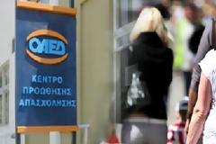 Αγγίζουν τους 800.000 οι άνεργοι του ΟΑΕΔ!